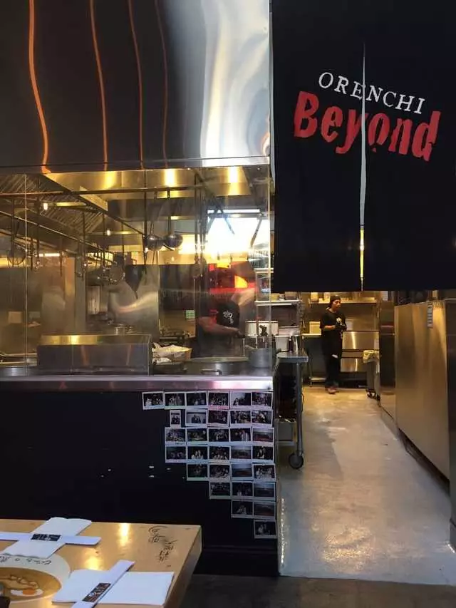 Orenchi Beyond