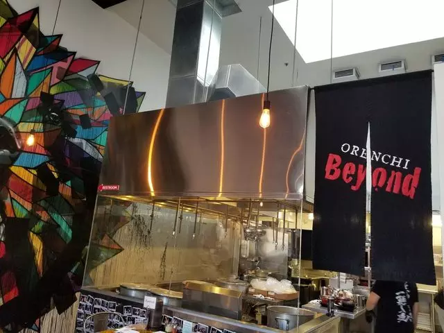 Orenchi Beyond