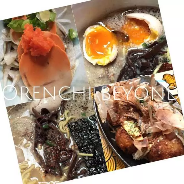 Orenchi Beyond