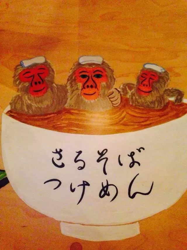 Orenchi Beyond