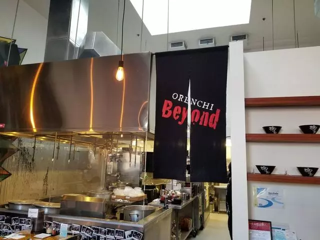 Orenchi Beyond