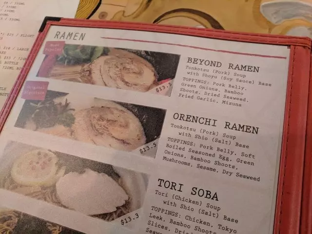 Orenchi Beyond