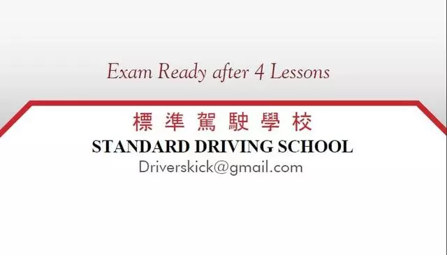 Albert’s of Standard Driving School