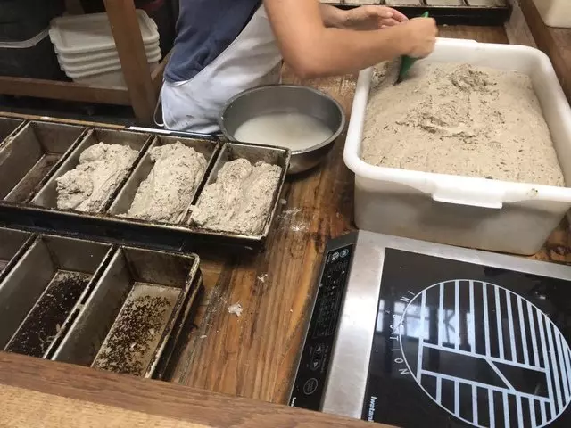 The Mill