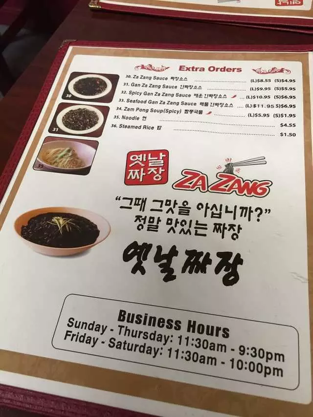 Zazang Korean Noodles